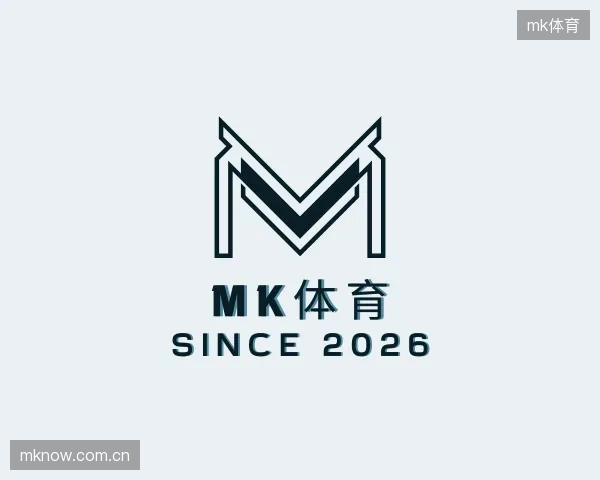 解读mk体育中心